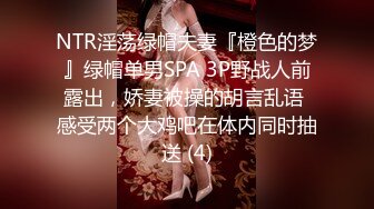 近距离偷拍好身材的美女和单位男同事酒店偷情