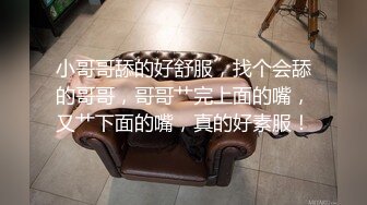 ⚫️⚫️清纯高颜秀人网女神模特，被称呼为小子怡【杨紫嫣】大尺度视图②，黑丝灰裙三点全露，摄影师掰逼