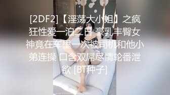 259LUXU-1244  水咲結乃  高跟凉鞋 美乳