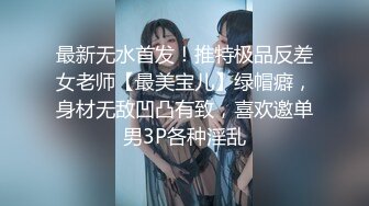 白皙女友，踩着头干她