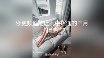 丰满少妇搞起来就是爽