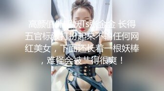 妈妈爽死了谢谢妈妈”对话淫荡搞笑，健身猛男【宋大漂亮】私拍，屌炸天男女通吃能攻能守，玩够外围玩人妖[3500MB]