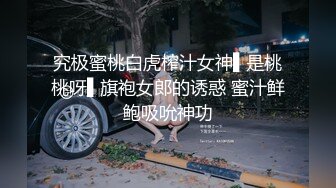  漂亮清纯小姐姐吃鸡啪啪 被大肉棒无套输出 操的香汗淋漓 小贫乳 爆吃精