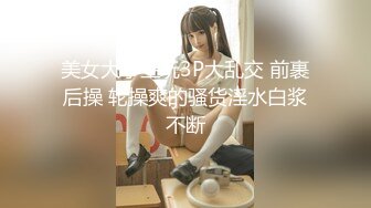 白鹿，美女部长的欲望