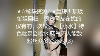 ❤️淫荡小母狗❤️“你骚逼里水好多好热夹得好紧”女神为何带上项圈狗链？好想也有一直狗狗拴著 嗲声嗲气 做爱很生猛