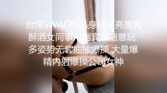    白领OL妻子：老公摸摸我的胸，摸我，我要 ，好痒好痒。娇喘呼吸基础的呻吟声，太令人遐想了，太骚劲了！