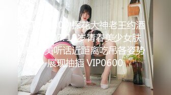 草莓 俄罗斯女神，同父异母的妹妹愿意让哥哥插入