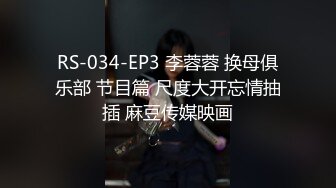 中秋节老婆和炮友开房性交自拍