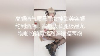 漂亮青春美眉吃鸡啪啪 在家被大肉棒男友无套输出 身材不错 上位骑乘很卖力