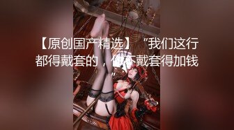 绝美翘乳梦幻女神『辛尤里』最新大尺度剧情《淫乱电车制服OL》穿衣爆操白领女神