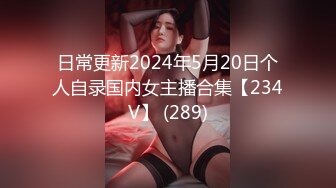 【新片速遞】   兔子先生 TZ-151 双子兄弟3P大战黑丝美腿巨乳人妻