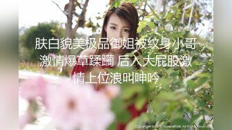 黑丝巨乳美女 身材丰腴 无毛鲍鱼粉嫩 菊花塞着肛塞 被大肉棒无套爆菊花 操肥穴一开一合 大奶哗哗