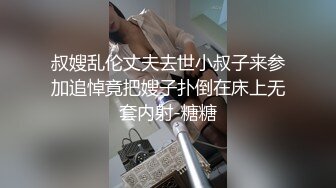 漂亮清纯JK学妹 不要摸了 这样做好舒服 不行了好爽顶的好深 红边黑丝身材苗条小娇乳小嫩穴在家被小哥无套输出 内射