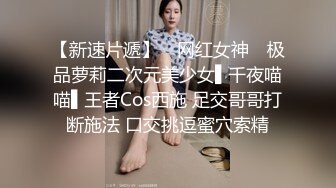 kcf9.com-【抖音泄密】70万粉丝大网红，【 妹妹别哭】露脸露3点，SM调教视频流出，极品反差婊，15分钟加长版本