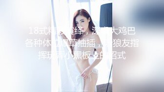 小骚货潘金莲