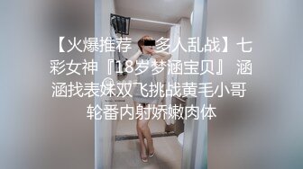 【新片速遞】淫妻 我在操你老婆 你老婆说喜欢我 你在录像 逼里插着大跳蛋被操高潮好几次 撒娇求内射 对话超多