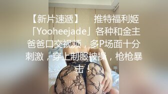 前女友的送炮2