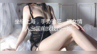 SWAG梦梦吉娜应征男优淫乱4P实录影片外泄