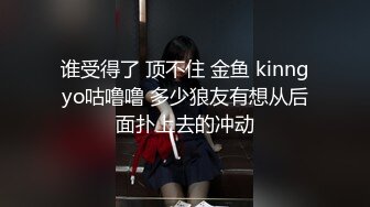 STP31542 西瓜影视 深入性感兔女郎嫩穴 高跟黑丝制服诱惑甜美脸颊 顶宫抽射鲜嫩白虎 极品翘臀肏翻少女 VIP06