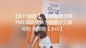 办公楼女厕全景偷拍背带裤小姐姐的多毛小黑鲍