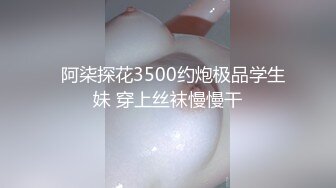 台湾SWAG『邦妮』OL女秘书 口交丝袜打脚枪69 淫荡骚叫 吃光你的精