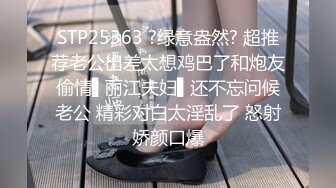 拔套爱好者 3000网约极品外围女神 御姐范大长腿 黑丝情趣 啪啪激情四射