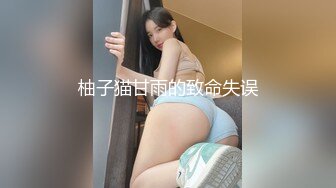 超极品泄密流出视图❤️白领美女孙M瑶被变态富二代包养温泉酒店度假自拍性爱SM视频