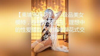 【超顶❤️盛宴】乔安女神✿ 调教束缚系列之十万现金游戏 一线天极品粉穴尽情玩弄 白浆泛滥地狱高潮失禁