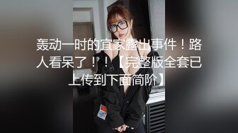 【顶级泄密极品反差】露脸才是王道！推特狼粉女神男人肏便器【janpet】私拍，户外露出一帮爷们群P她堪比岛国女优 (1)