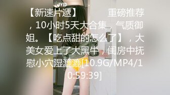 天美传媒TMW024淫乱3P国王游戏