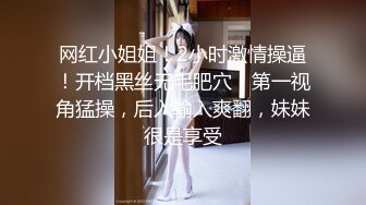 【AI画质增强】探花小飞换了个身材苗条的清纯学妹