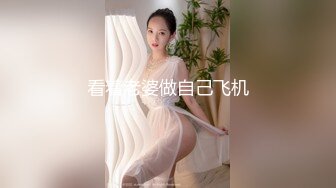  新流出民宿酒店偷拍 性感情趣内衣美女和男友一边玩手机一边做爱