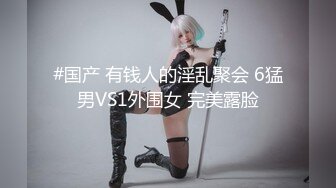 SWAG 孤单的时候真的不能打给前男友 Effisexy