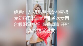 STP14006 疑似微博热门女孩KTV被轮啪事件不雅视频流出全纪实 KTV醉酒被轮操屁眼外翻