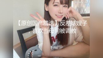 后入骚货女同事