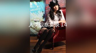 高颜值美女主播贝贝身材苗条情趣装 漏奶漏逼小秀跳蛋塞逼逼呻吟娇喘 很是诱惑不要错过!