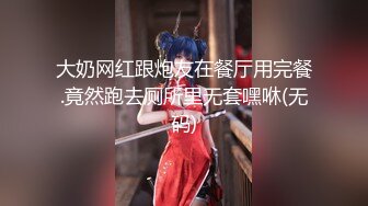 【气质小骚货米拉】角色扮演【中篇】无毛萝莉黑丝制服空姐诱惑，道具自慰骚穴让小哥大鸡巴各种蹂躏抽插，口爆吞精