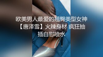 90后无锡妹子内射