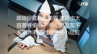 2024年5月，高端女神，气质颜值一流，【Roleplay7in】，肤白貌美，自慰的表情好诱人 (1)