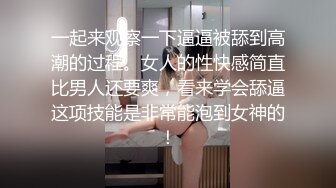 后入2楼女邻居