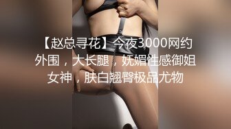 牛仔褲女友逼癢求操表情銷魂