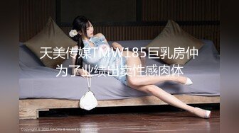 麻豆联合爱豆 MAD-037《乱世佳人》第四章  风情万种卖花女 新人女优 张婉研