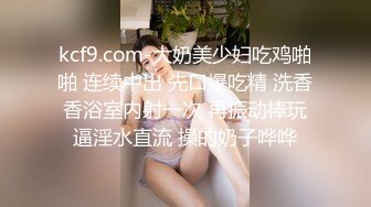 大奶眼镜少妇吃鸡啪啪 身材不错 奶子大鲍鱼嫩 被大鸡吧无套输出 颜射满满一脸