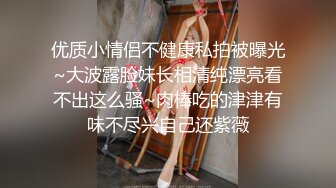 江南高颜值淫乱夫妻 寒烟FQ 最新高价付费福利 温泉旅游户外大尺度性爱私拍  骚话连篇 极致诱惑！