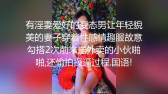  隔壁的小娘子真骚，淫水多多发情期，衣服都没脱光就草上了