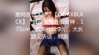 背着老婆和炮友偷约