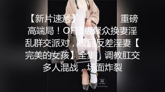 【网曝门事件】微博网红超美健身美女袁合荣啪啪视频流出,洗漱台架双腿S插爆C