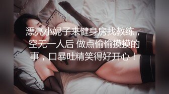 ❤️极品反差嫩妹❤️前后夹击大一反差妹子，真假鸡巴奉上，渴望被暴操～从娇喘到淫叫 从害羞到妩媚 从淫水到高潮！