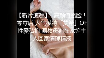 天美传媒 TM0147 公公的艳福可真不浅 淫亂4P三兒媳 虞姬、顾小北、王小妮