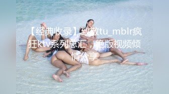 《顶流网红泄密》贵圈万人追踪网红可盐可甜百变女神【马苏儿】私拍二季，蜂腰蜜桃臀粉红蜜穴各种剧情COS啪啪